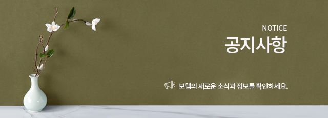 m_notice.jpg